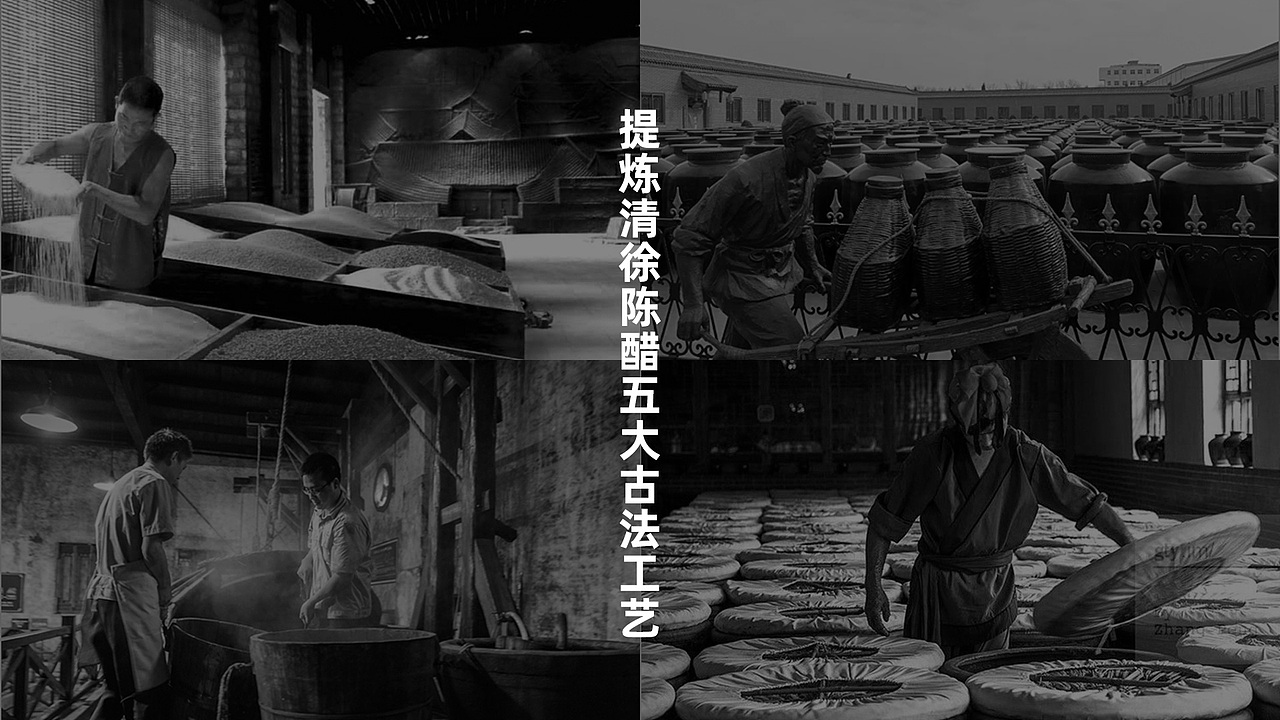 清徐陈醋文创设计（图ZMjY3NjAwOTg4） - 商业插画 - 站酷设计师天明kaka原创素材 - 站酷ZCOOL