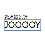 觉源体设造所的头像