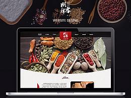 俏江南官网参考