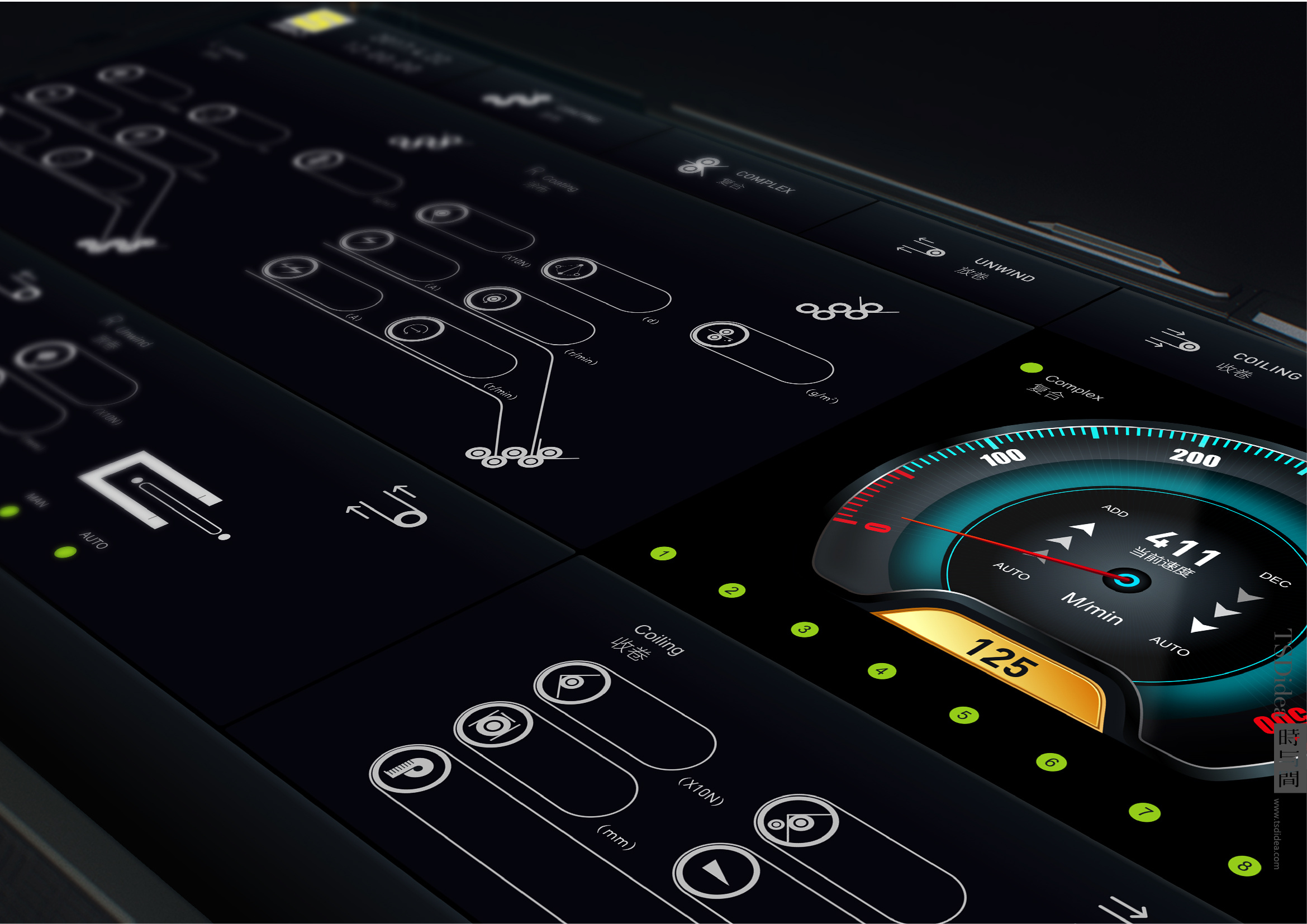 人机交互界面设计时与间团队