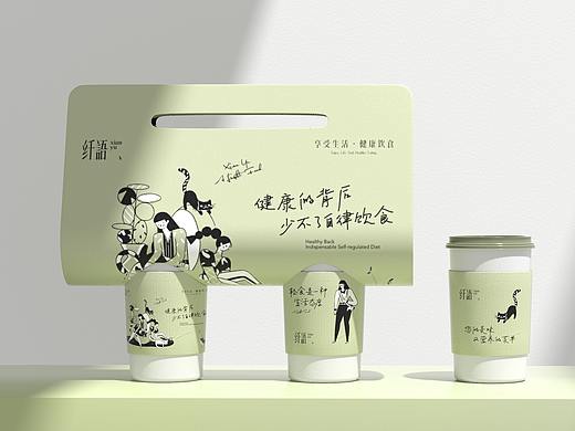 纤语轻食品牌设计