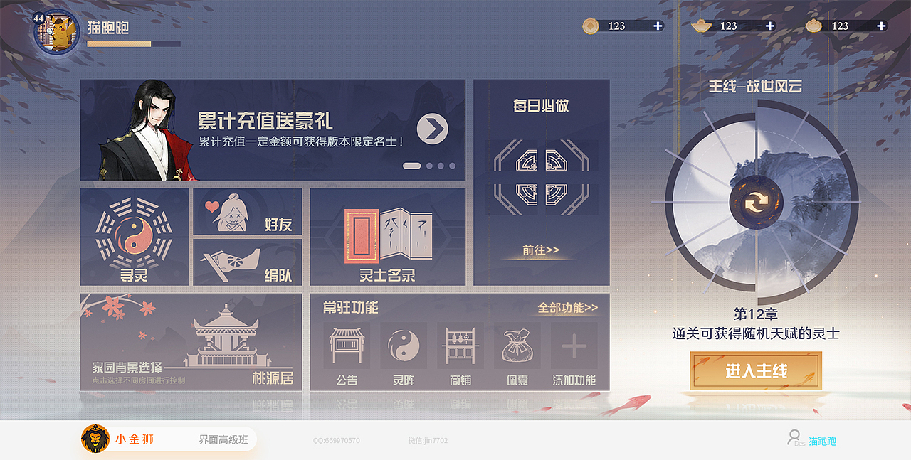 双城之战-欧美风-GUI大集合-2022（图ZMjkwOTA4NjUy） - 游戏UI - 站酷设计师小金狮原创素材 - 站酷ZCOOL