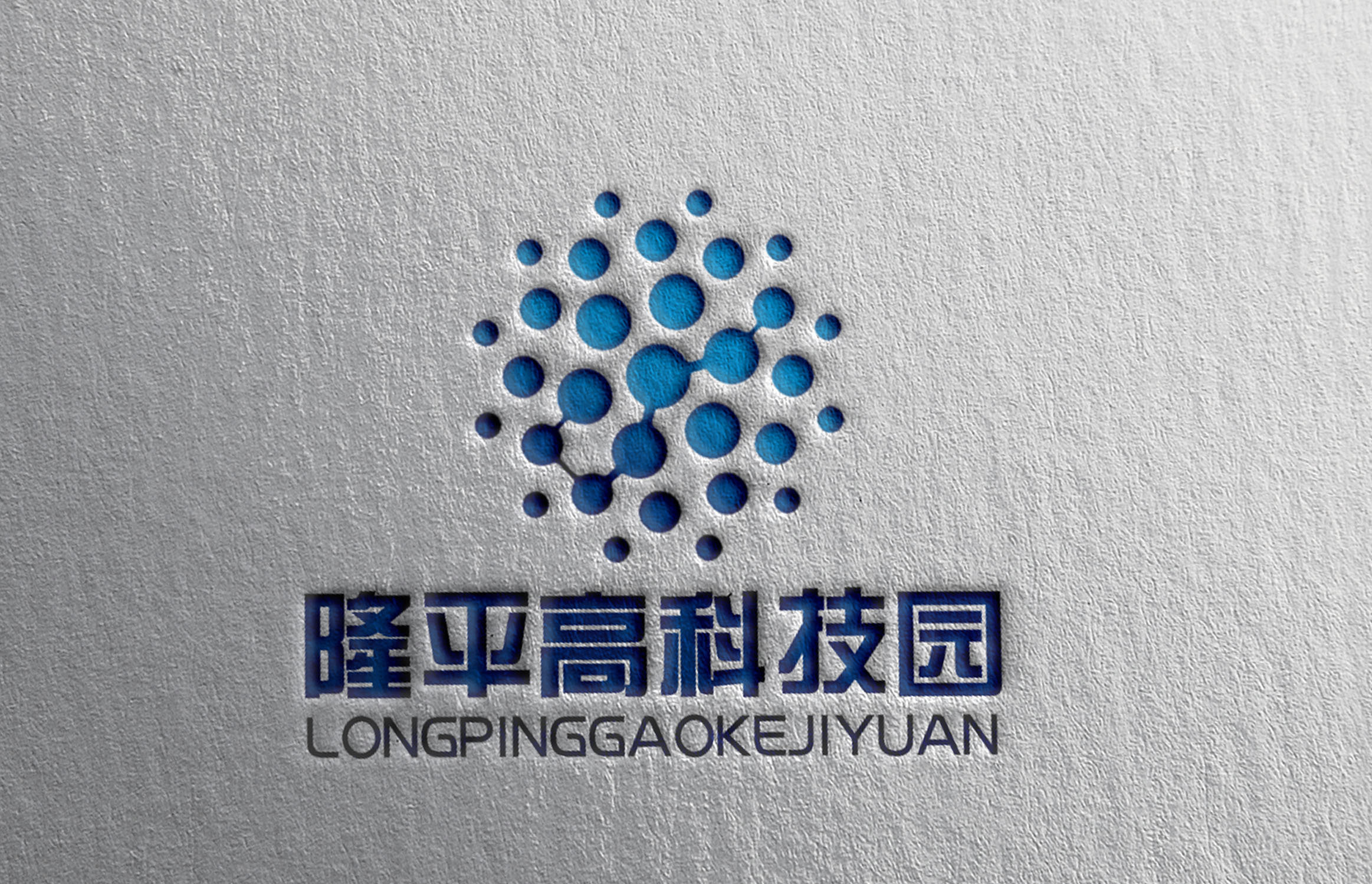 隆平高科logo图片
