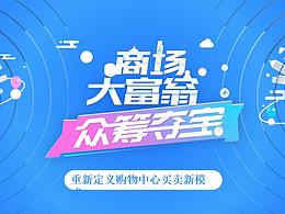 游戏