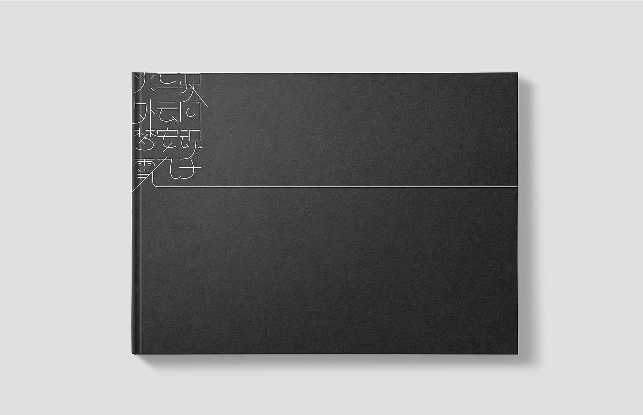 Typography-1（图ZMTgxMTEyNDQw） - 字体/字形 - 站酷设计师_Y_A_Y_A_原创素材 - 站酷ZCOOL