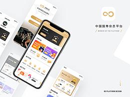表情