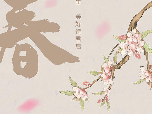节日节气海报合集