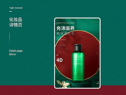 详情页包装（个人主页-ZNTU3MDI4MDQ=） - 包装 - 站酷设计师我这个人超逊的原创素材 - 站酷ZCOOL