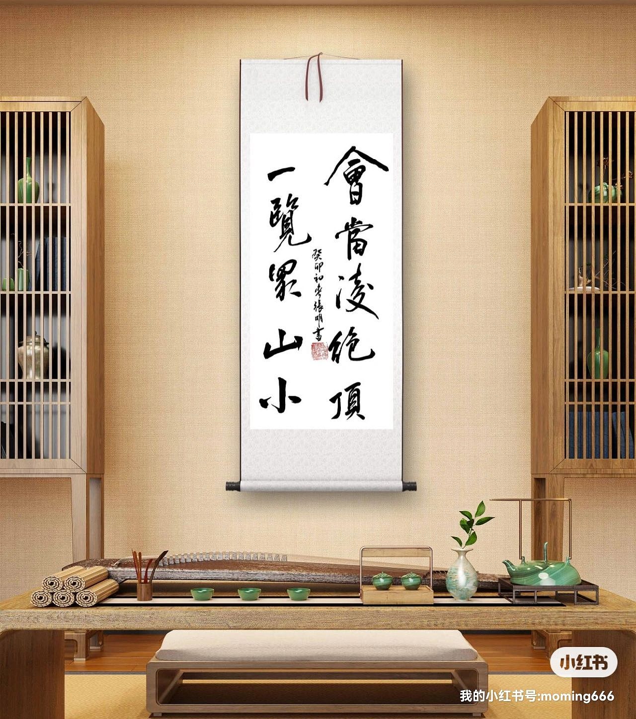 新的一年，继续加油！（图ZMzMxNTY4NjAw） - 书法 - 站酷设计师墨明奇妙666原创素材 - 站酷ZCOOL