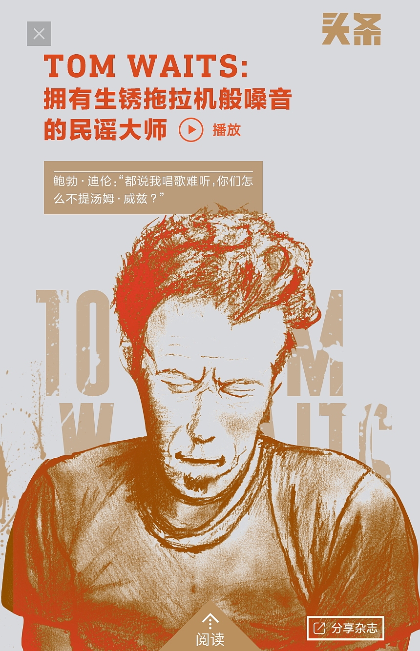 一些小单页（图ZOTUzMDU1ODg=） - 宣传物料 - 站酷设计师Demo1992原创素材 - 站酷ZCOOL