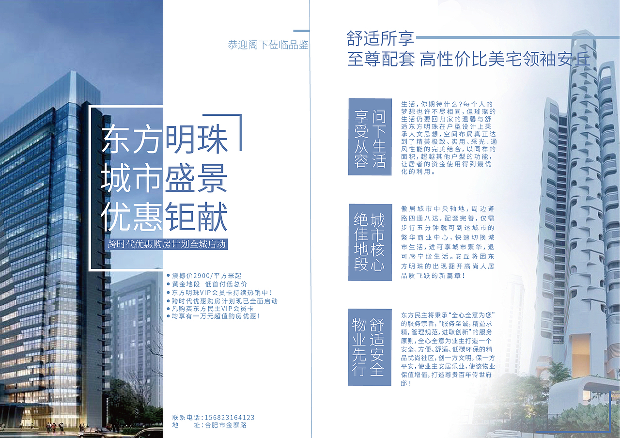 单页（图ZMTEwOTMxMzA4） - 海报 - 站酷设计师楠楠YY原创素材 - 站酷ZCOOL