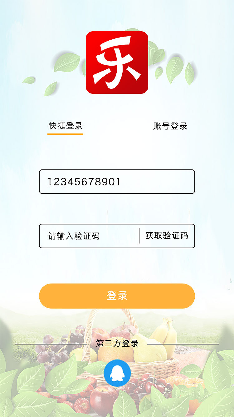 乐商城（图ZMTM0ODU0NDIw） - APP界面 - 站酷设计师时光未逝柚子香原创素材 - 站酷ZCOOL
