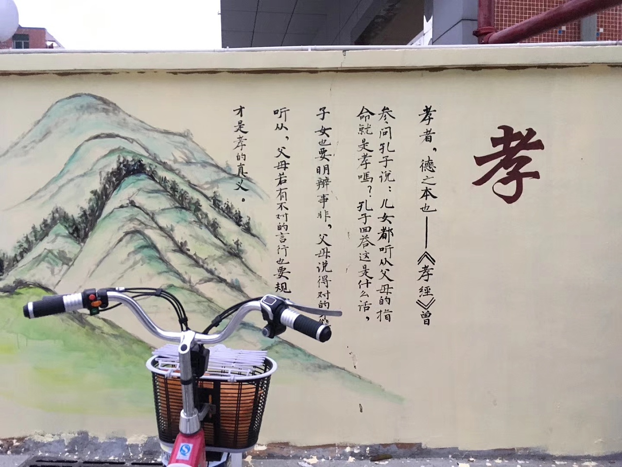 村志,社会主义核心价值观,仁义礼智信(户外墙绘)