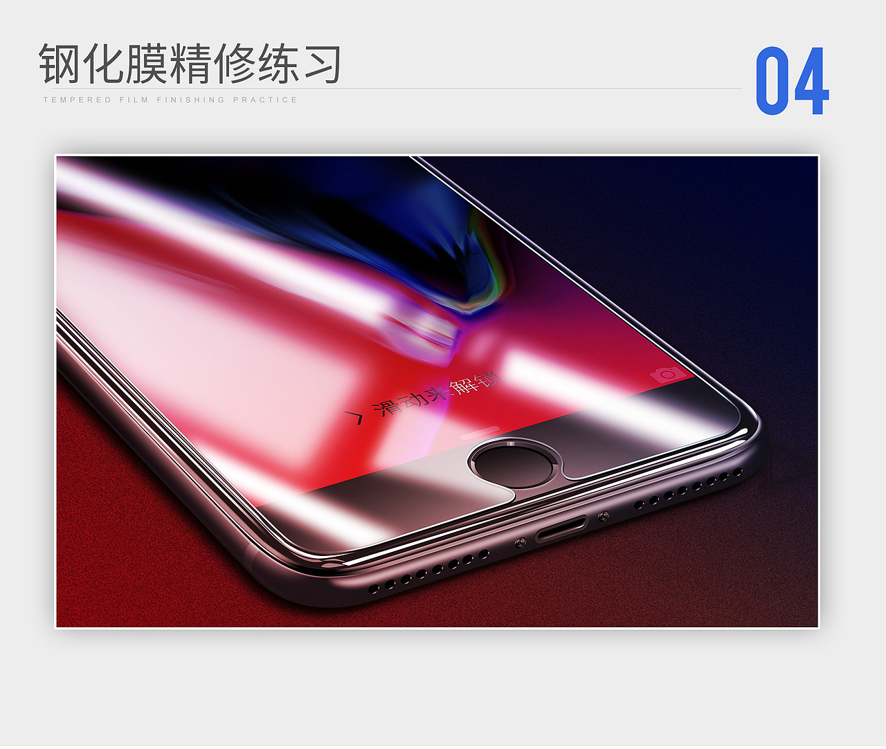 2018年部分产品修图（图ZMTQzMDE5NzA4） - 其他平面 - 站酷设计师小小苹果仔原创素材 - 站酷ZCOOL