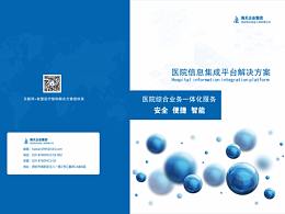 <b class='hightlight'>明月</b>归的笔记本