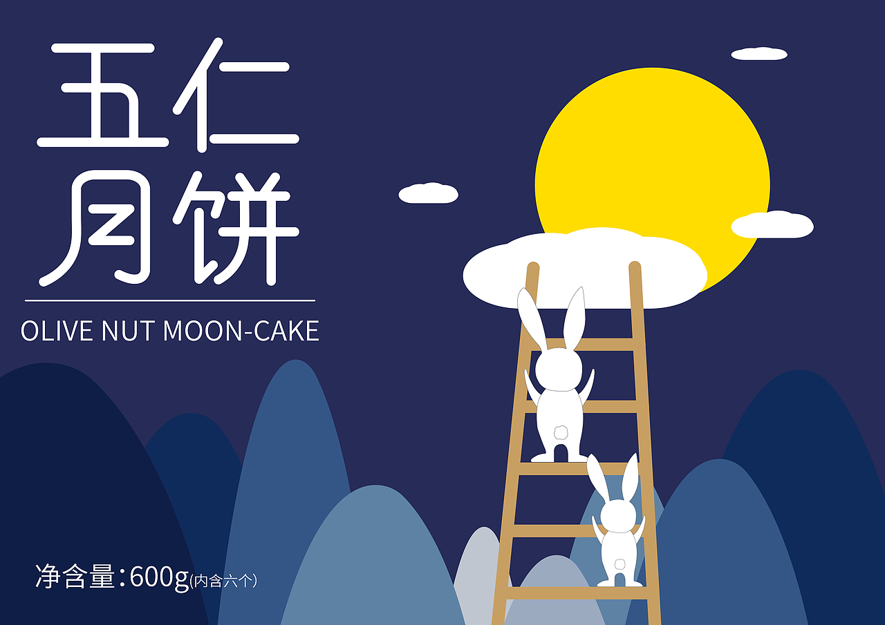 月饼|包装（图ZMjAzMDIyMTA0） - 包装 - 站酷设计师李李李李鸭原创素材 - 站酷ZCOOL