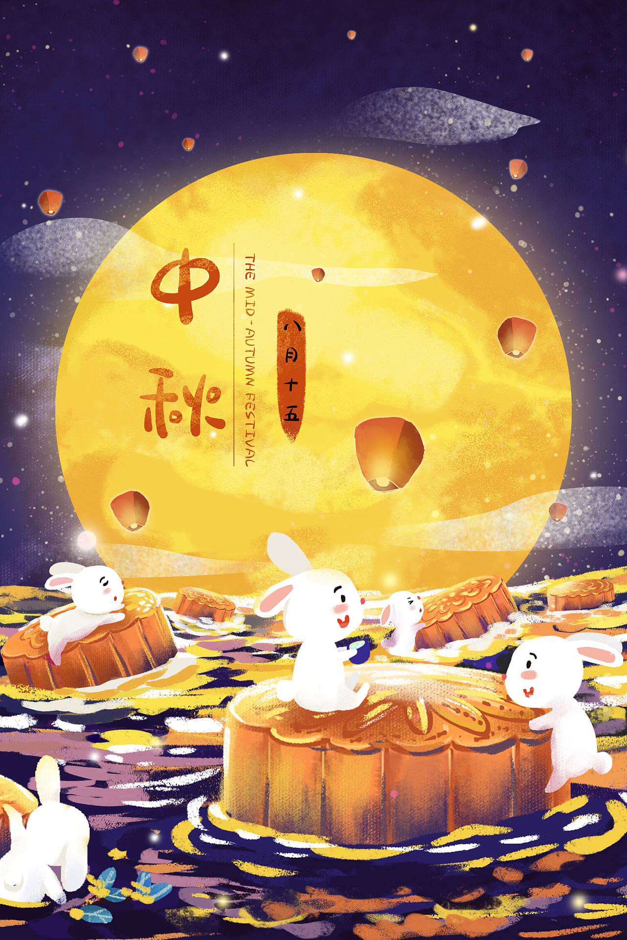 中秋节主题可爱兔子月饼