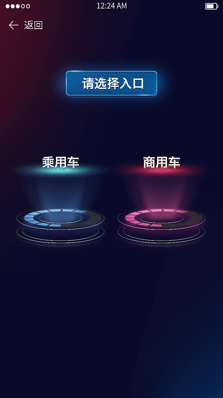 游戏方案UI策划及设计（图ZMjM5ODgwNjEy） - APP界面 - 站酷设计师倔强的假头套原创素材 - 站酷ZCOOL