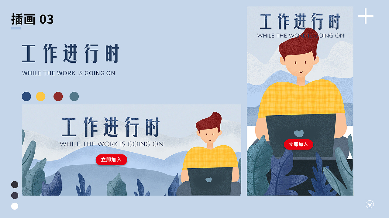 电商作品集（图ZMjQ4NDA1NTcy） - 电商 - 站酷设计师佳星人原创素材 - 站酷ZCOOL