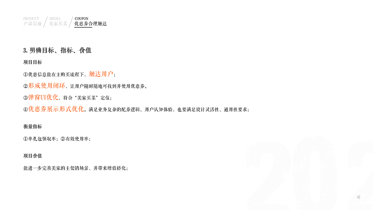2019~2020作品集（图ZMjUxMDcwNDY0） - 交互/UE - 站酷设计师MIST嘟原创素材 - 站酷ZCOOL