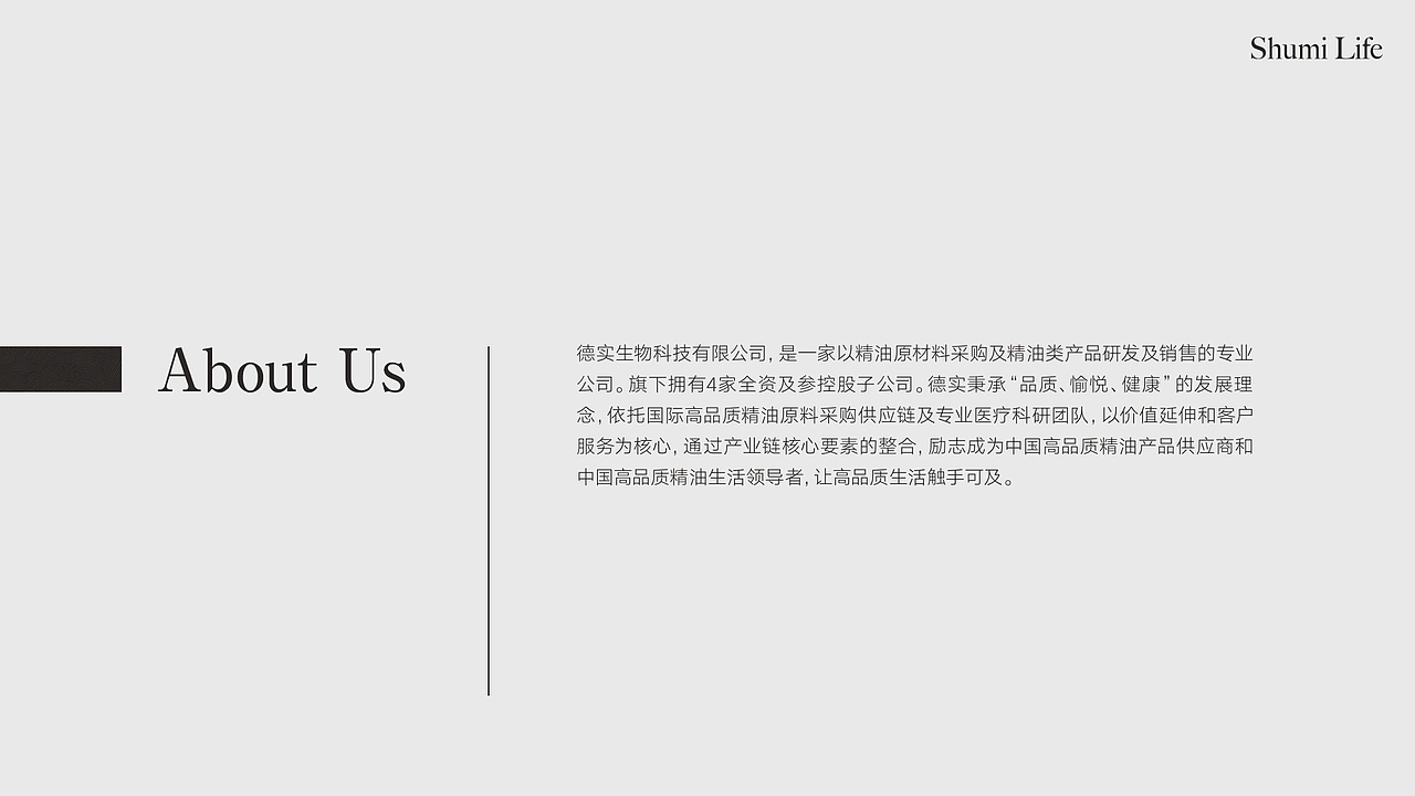 一年前的宣传册和今年做的宣传册
