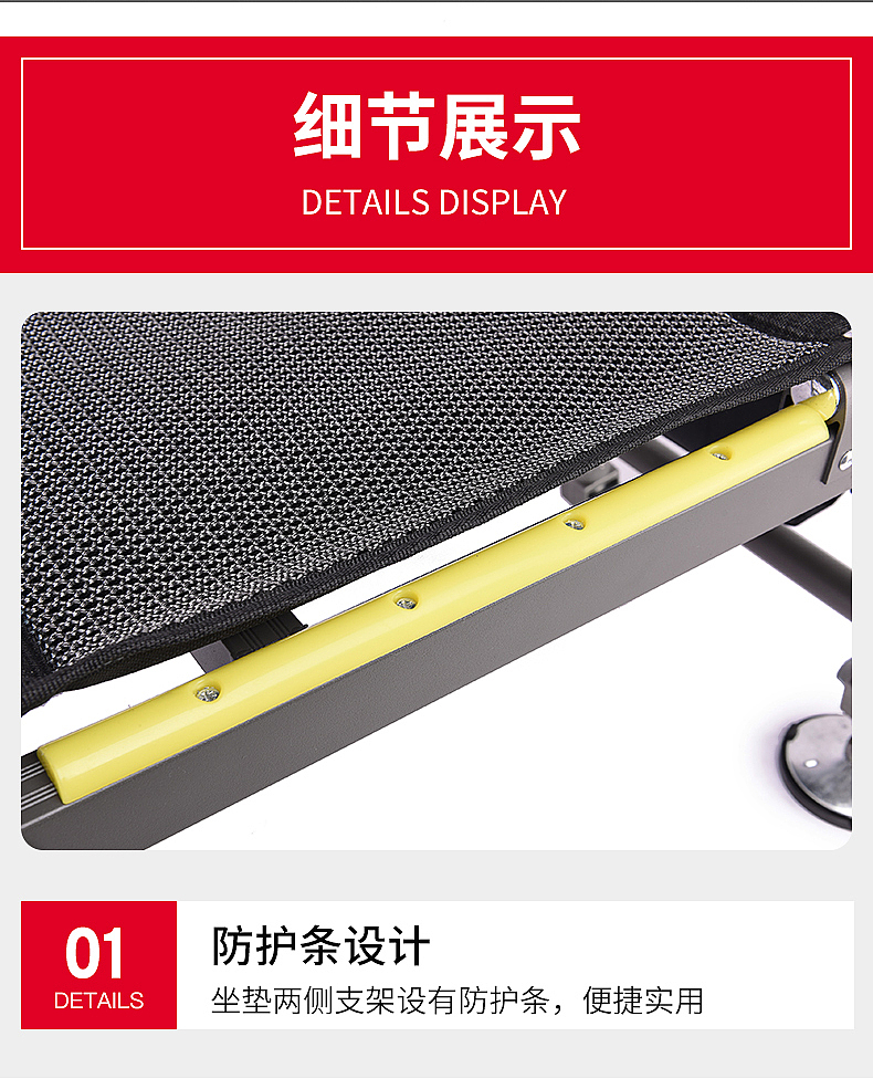 【点石爵色】渔具类详情页设计产品拍摄
