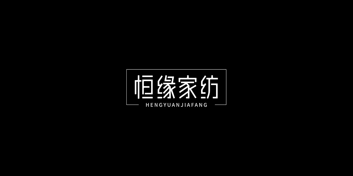 字体设计近期合集