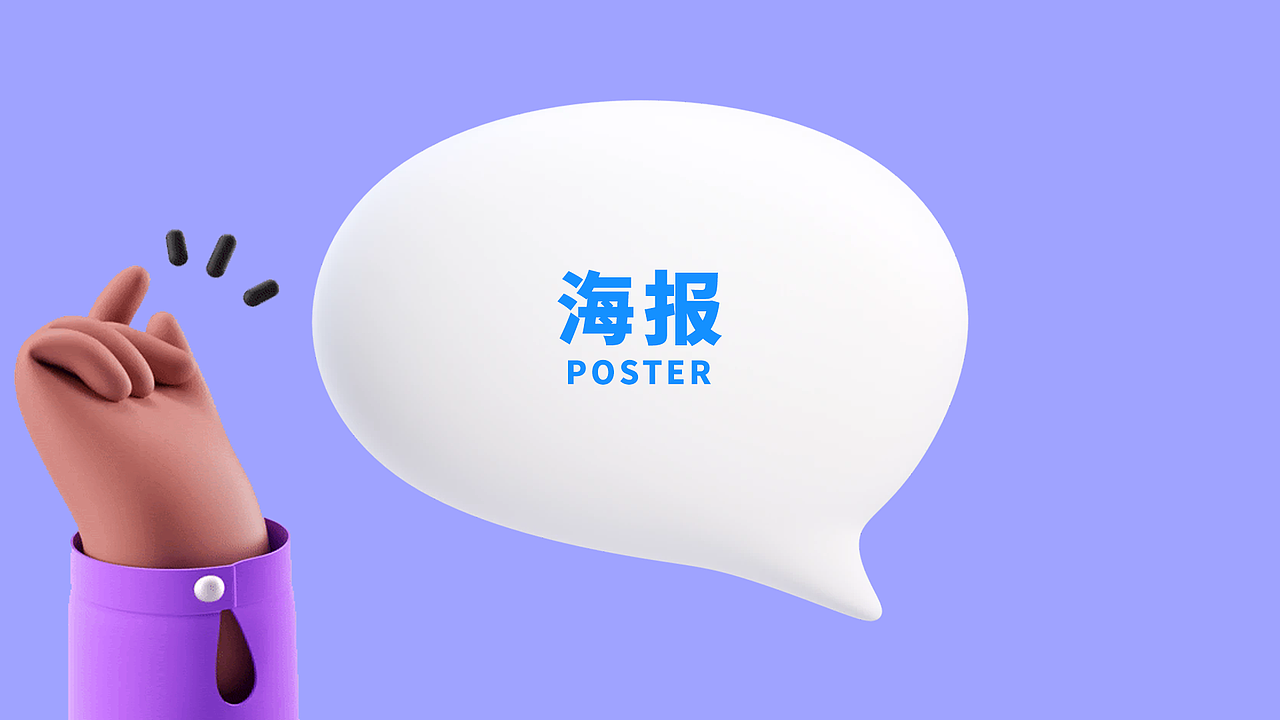 作品集（图ZMjMzNjk2Mzg0） - PPT/Keynote - 站酷设计师Hi_设计原创素材 - 站酷ZCOOL