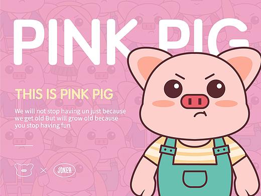 PINK PIG