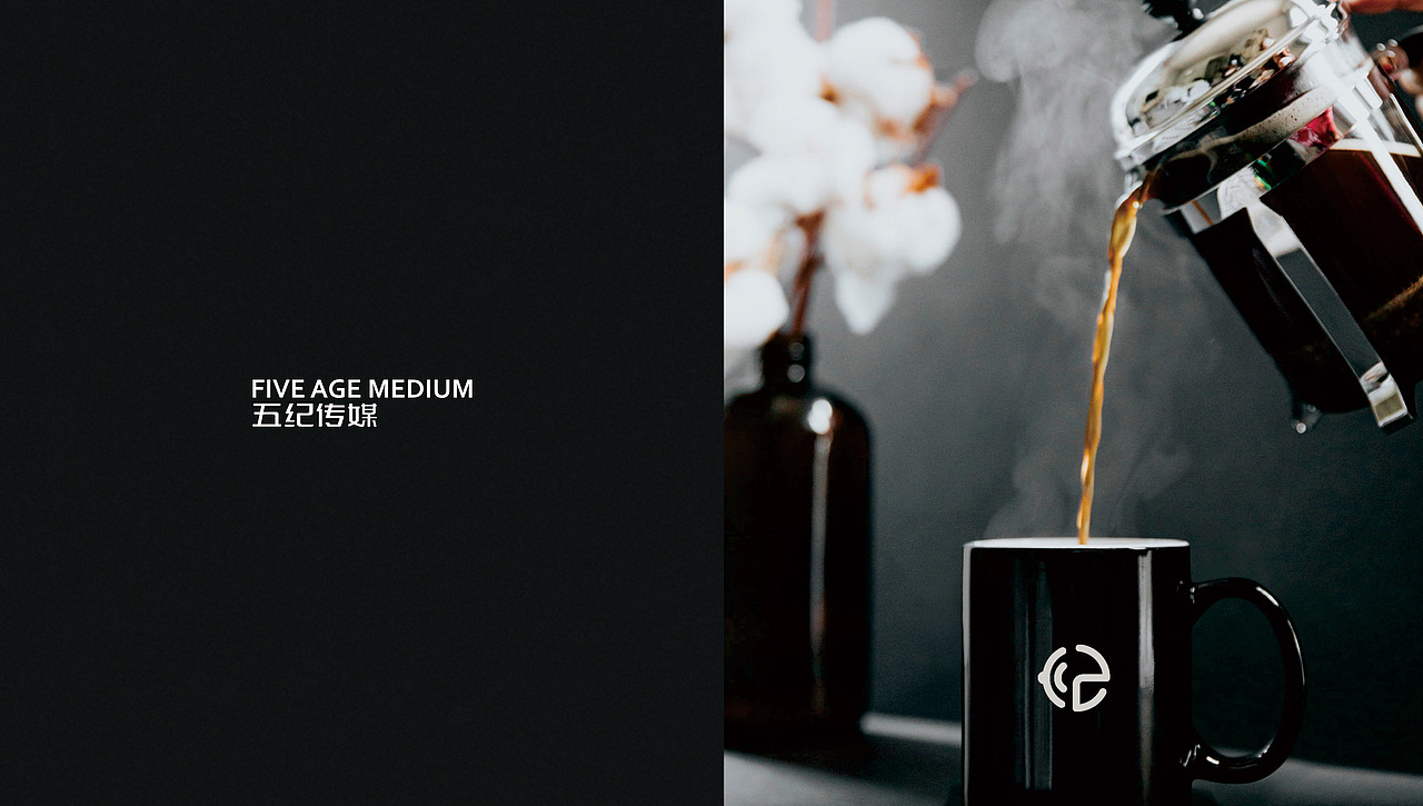 品牌标志设计 - 五纪传媒