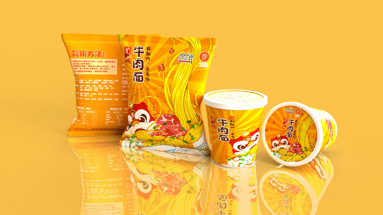 伍食家兰州牛肉面 |平面|包装|iceliuart - 原创作品 - 站酷 (zcool)