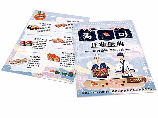 宣傳單（個人主頁-ZMjg1Njc3ODQ=） - 宣傳物料 - 站酷設計師明了m原創(chuàng)素材 - 站酷ZCOOL