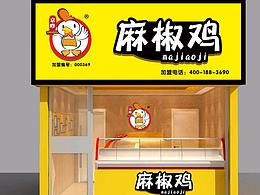 好看的门头设计