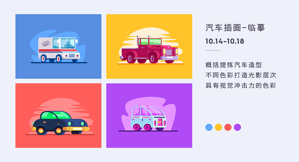 百图记作品整理01（图ZMTgxMjU2MzI0） - 创作习作 - 站酷设计师xcc小陈陈原创素材 - 站酷ZCOOL