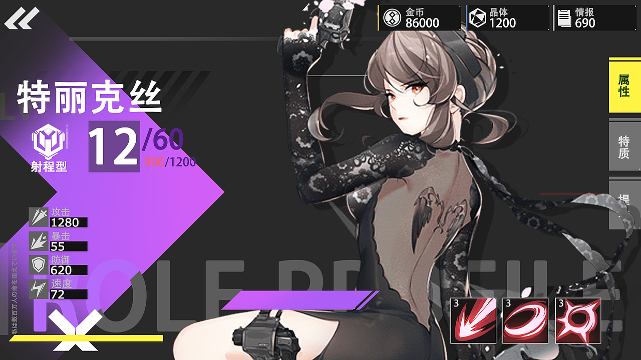 二次元排版练习