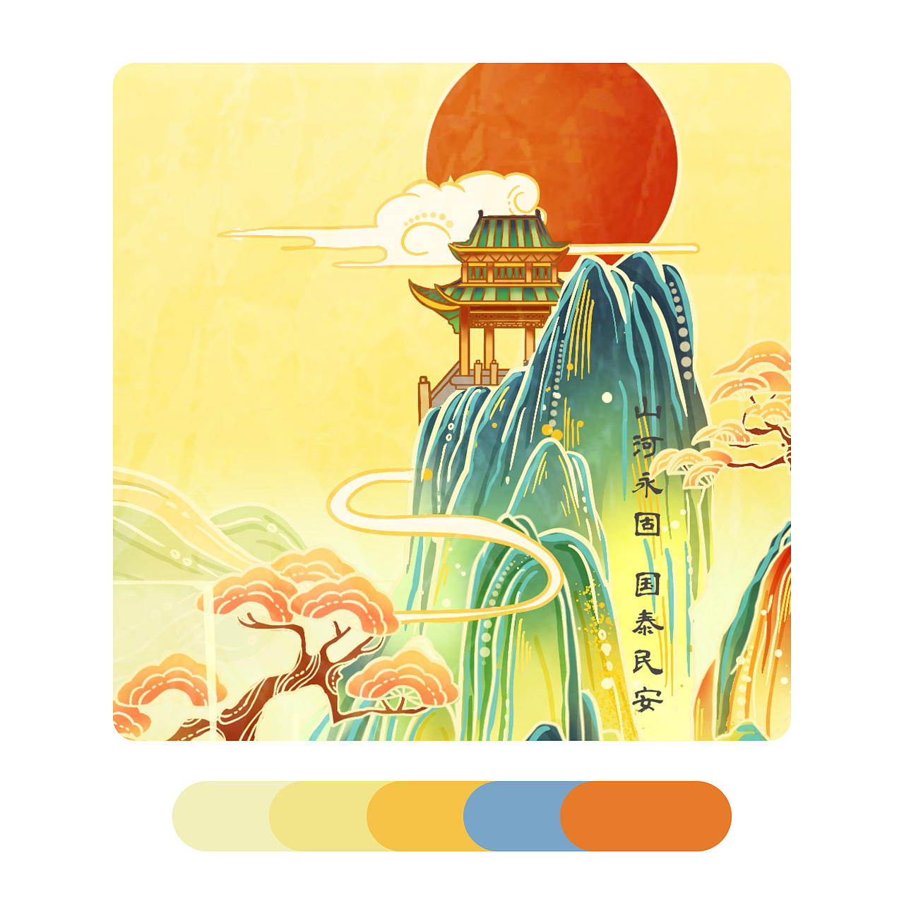 国风元素金瓯永固杯