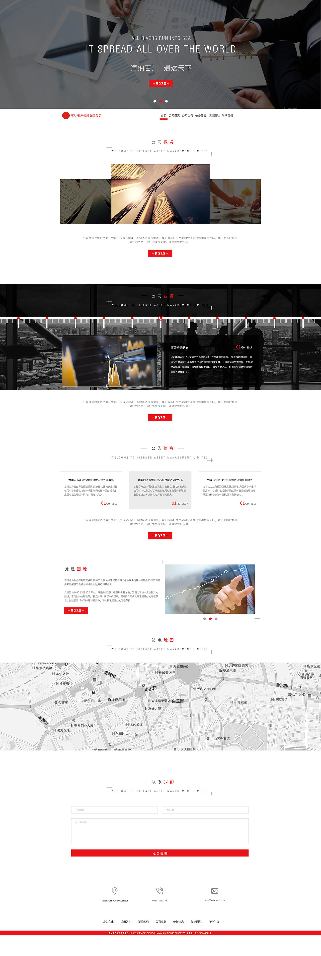 金融官网首页（图ZODI5NTc2ODQ=） - 企业官网 - 站酷设计师阿琴琴琴原创素材 - 站酷ZCOOL