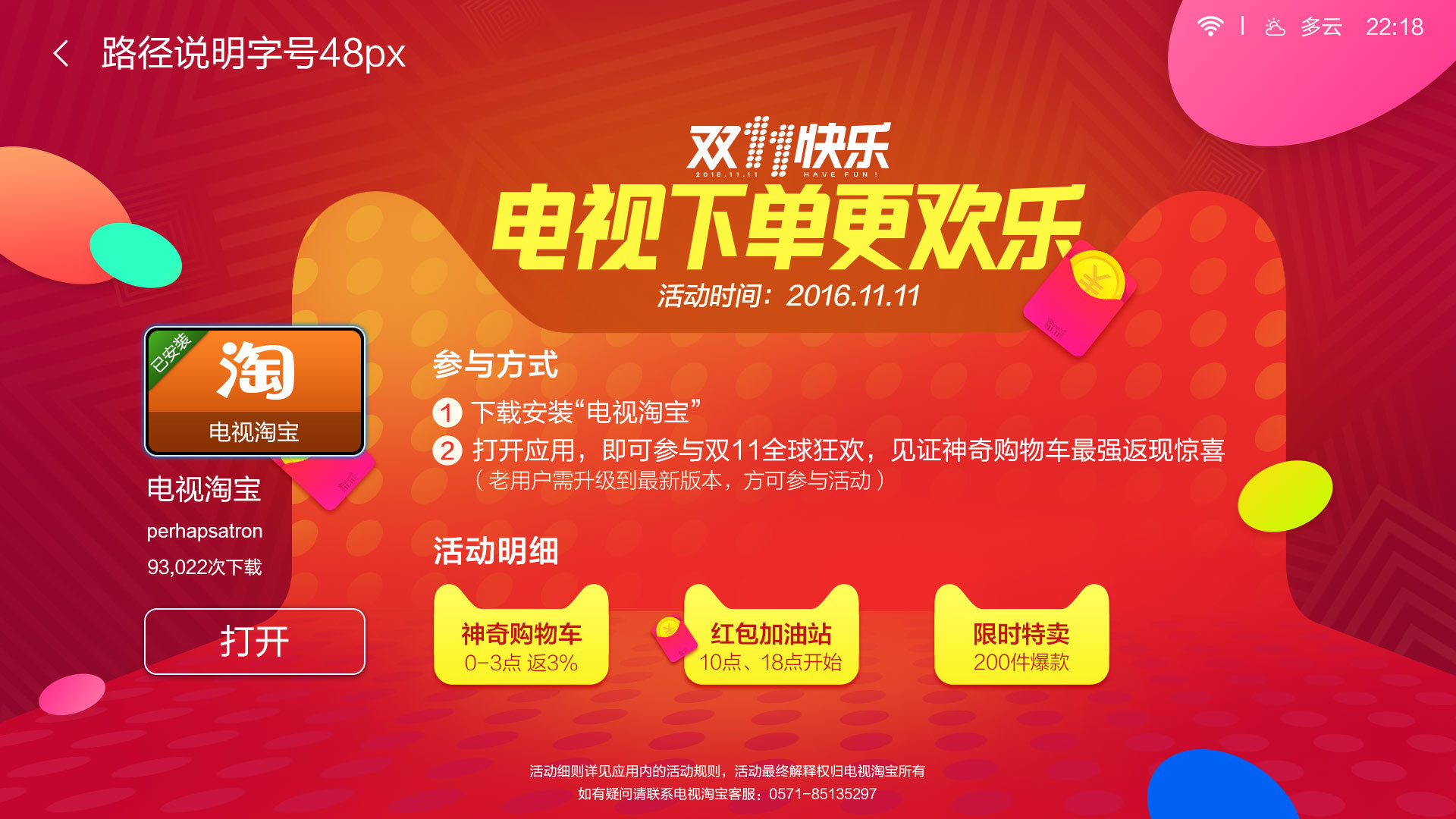 创意页面|网页|banner/广告图|孔小q - 原创作品 - 站酷 (zcool)