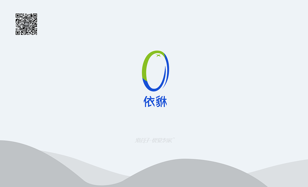 依貅绿色有机产品标志设计（农产品标志设计）（图ZMTEyNDQxNTc2） - Logo - 站酷设计师鬼谷子视觉专家原创素材 - 站酷ZCOOL