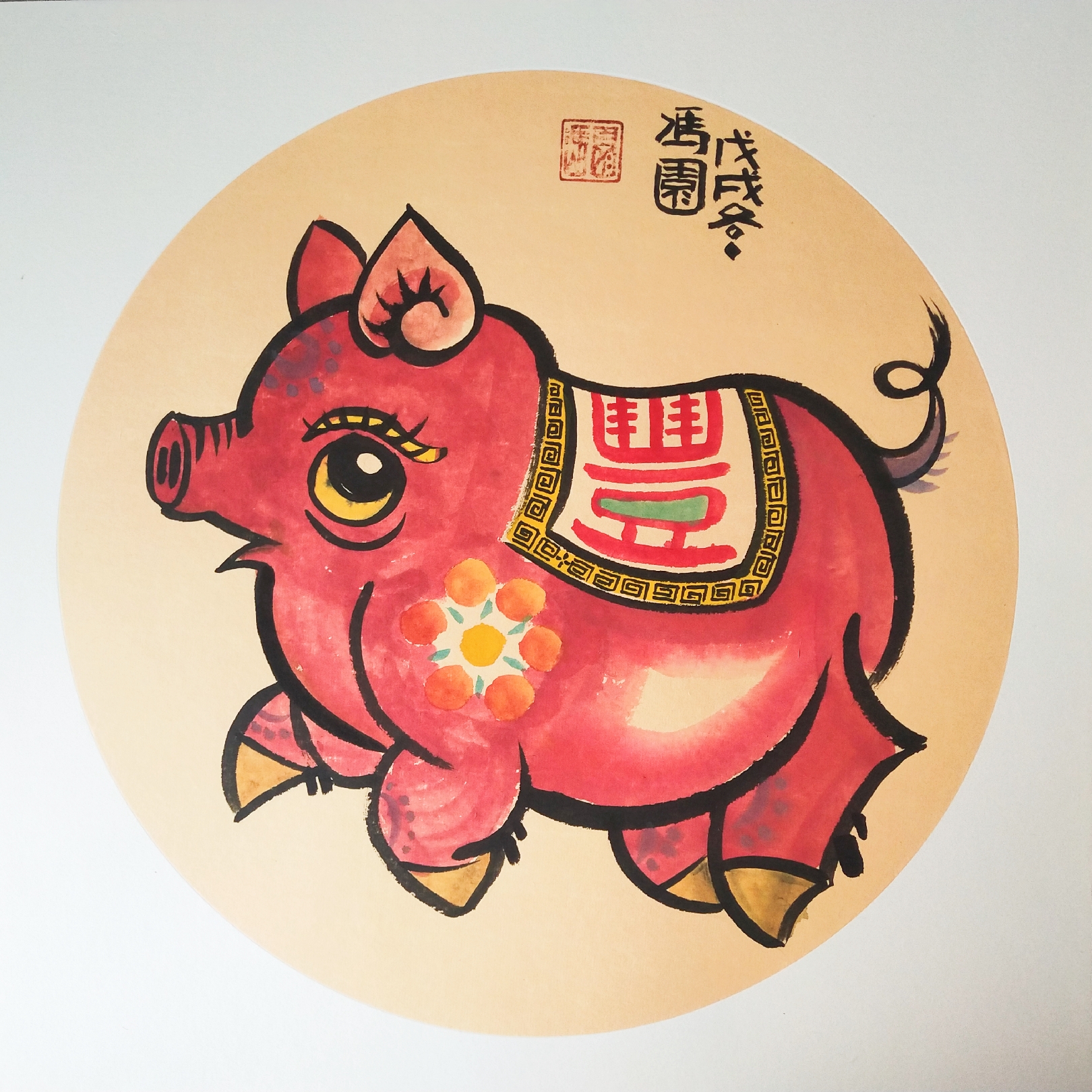 十二生肖猪的画法图片