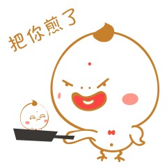 微信表情（图ZNjg0NTcyNTY=） - 网络表情 - 站酷设计师崔哥发话了原创素材 - 站酷ZCOOL