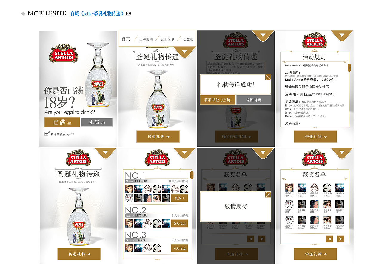 2016个人简历（图ZMTcyMDg5MTA4） - 运营设计 - 站酷设计师古德Ai师原创素材 - 站酷ZCOOL