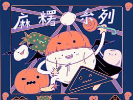 现代鬼怪儿大赏