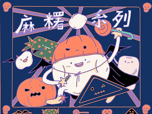 现代鬼怪儿大赏（个人主页-ZNDAzMTYwMjQ=） - 商业插画 - 站酷设计师星满杯STARFUL原创素材 - 站酷ZCOOL
