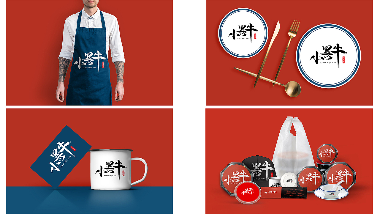 UI个人作品集 (上)