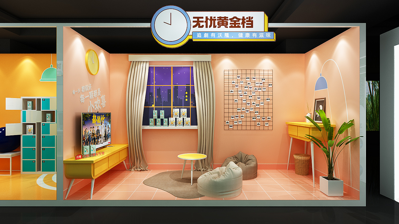 沃隆食品經(jīng)銷商年會(huì)（圖ZMjM4NTUwMTg4） - 其他平面 - 站酷設(shè)計(jì)師樂己原創(chuàng)素材 - 站酷ZCOOL