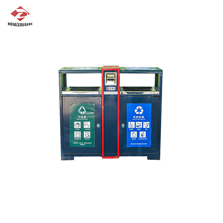 分类垃圾桶设计-鸿鑫嘉和