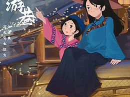 随州