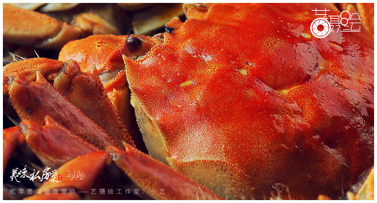 美味私房菜——小螃蟹