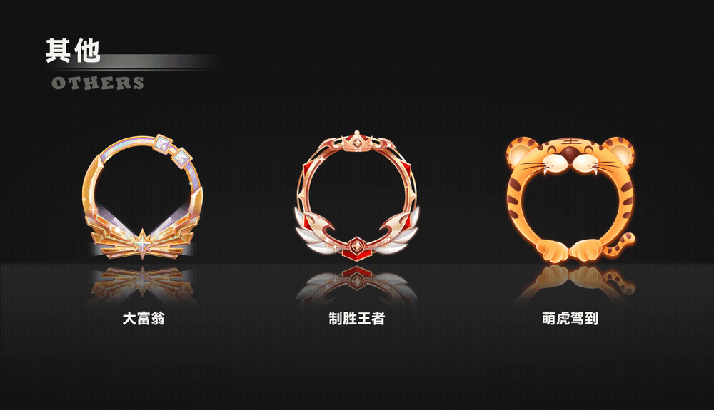 2021年部分头饰装扮整理（图ZMjkwNzcwMTk2） - 游戏UI - 站酷设计师三三菌_Sveta原创素材 - 站酷ZCOOL